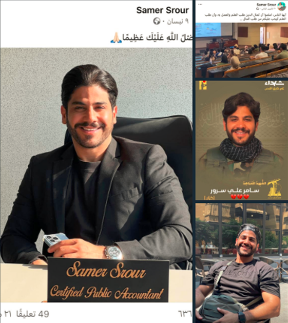 Almuhandis_Son's tweet photo. الدكتور سامر علي سرور، حاصل ع شهادة الدكتوراه في المحاسبة، يعمل كتدريسي في جامعة USAL، أسس شركته الخاصة في البرمجة والمحاسبة والتدقيق
الدكتور سامر، مجاهد في قوة الرضوان، استشهد على الخطوط الأمامية في جنوب #لبنان خلال التصدي للإجتياح البري الصهىٍـgىْي
#رعب_الشمال #قطعاً_سننتصر 
.. https://t.co/A9oZkASVHU