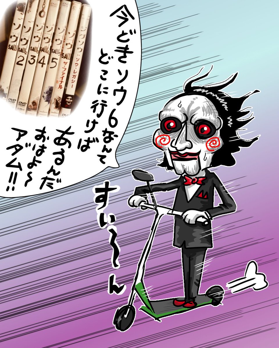 goboutyan's tweet photo. SAW X を映画館で
観るに辺り
その前におさらいと
お家で1作目から
観なおそうとしたら
6作目がない！？
どこにあるんだーーー
と街をさまよう今日この頃…

#saw 
#トビンベル 
#ジェームズワン
#リーワネル 
#映画 
#映画館 
#探しもの 
#さまよう人形
#イラスト https://t.co/0HafF1SHPl