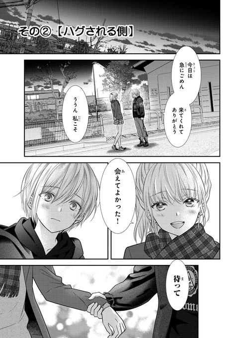 【3/3】 
