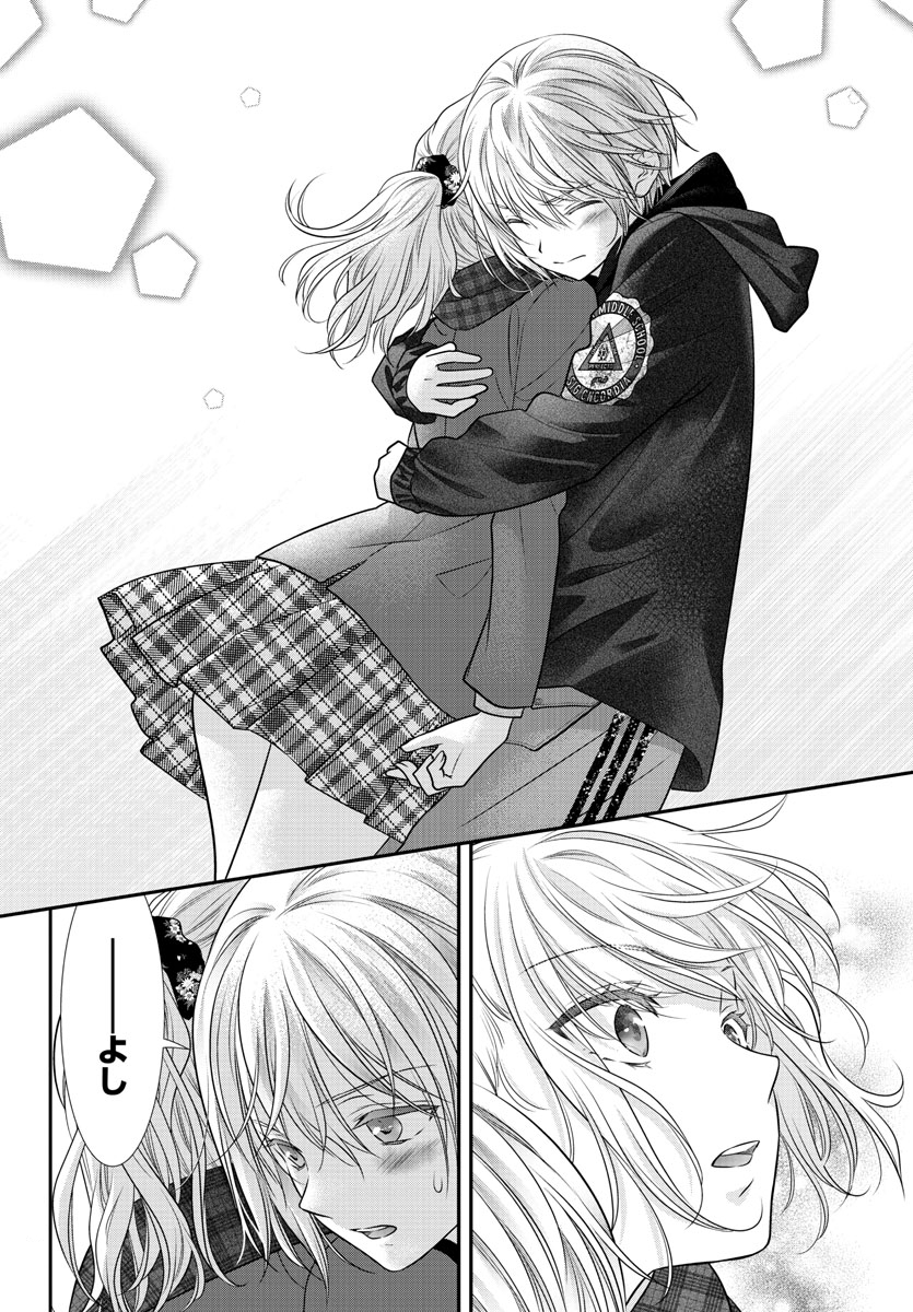 【3/3】 
