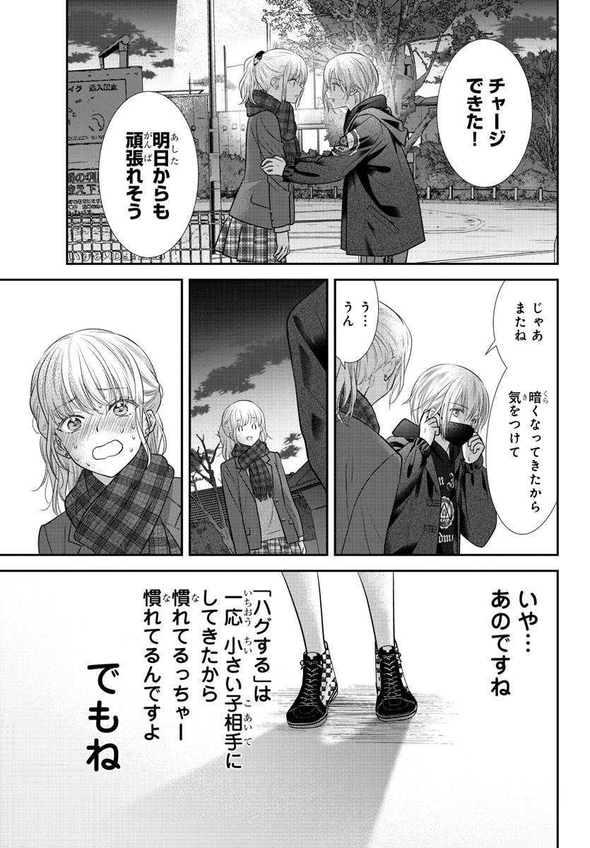 【3/3】 