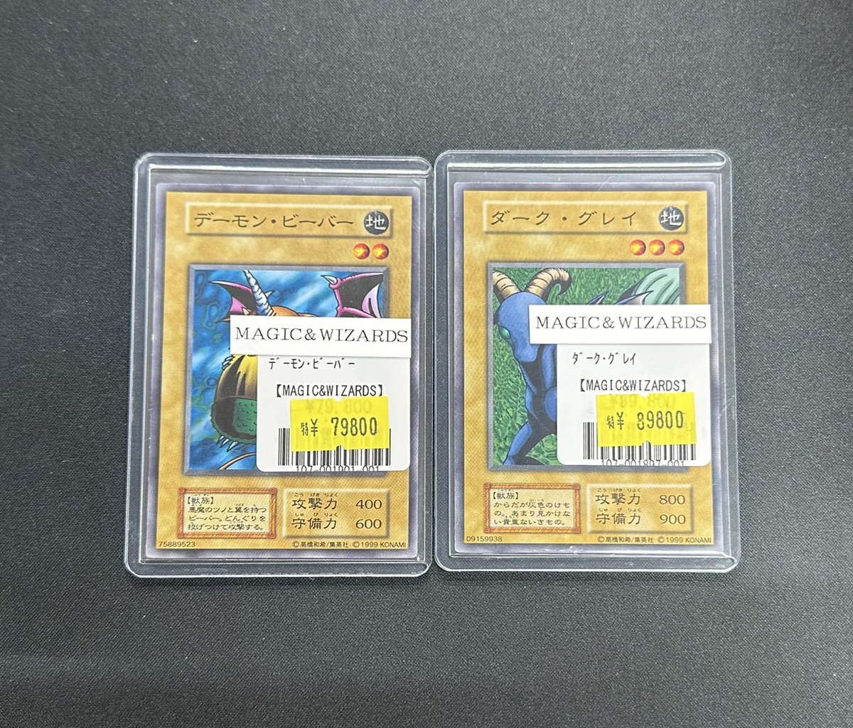 こちらM&W版続々ご購入いただいております‼ 福福トレカ遊戯王専門店を