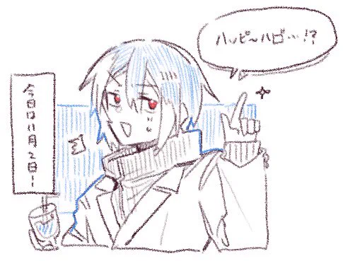遅ればせながらぽいよくんのイラストを描かせていただきました!ありがとうございました! 