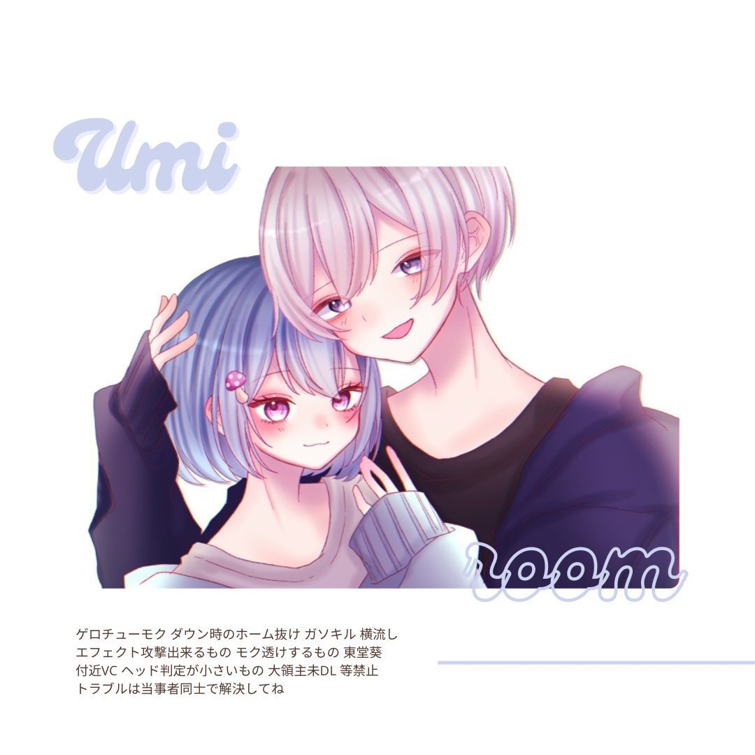 ♥︎ ⌇ 𝖼𝗈𝗅𝗅𝖺𝖻𝗈 𝗋𝗈𝗈𝗆 ...🩱🌸

◻︎ 11/2  19:00  19時
◻︎ 1000 - 500 « 確･他 »
◻︎ 𝖥𝖱 応参 𝖿𝖿ﾏｰｸ付巻込○
     @um_wa25  <a href="/_Harun25/">🌸ྀི</a>
◻︎ ID 時間 デュオ のみ
◻︎ 𝖯𝖺𝗌𝗌 𝖩𝗎𝗌𝗍 <a href="/cupi7_/">🐣 ちゅなぴ @めたぴ</a> 

 #デュオゲリラ #デュオ