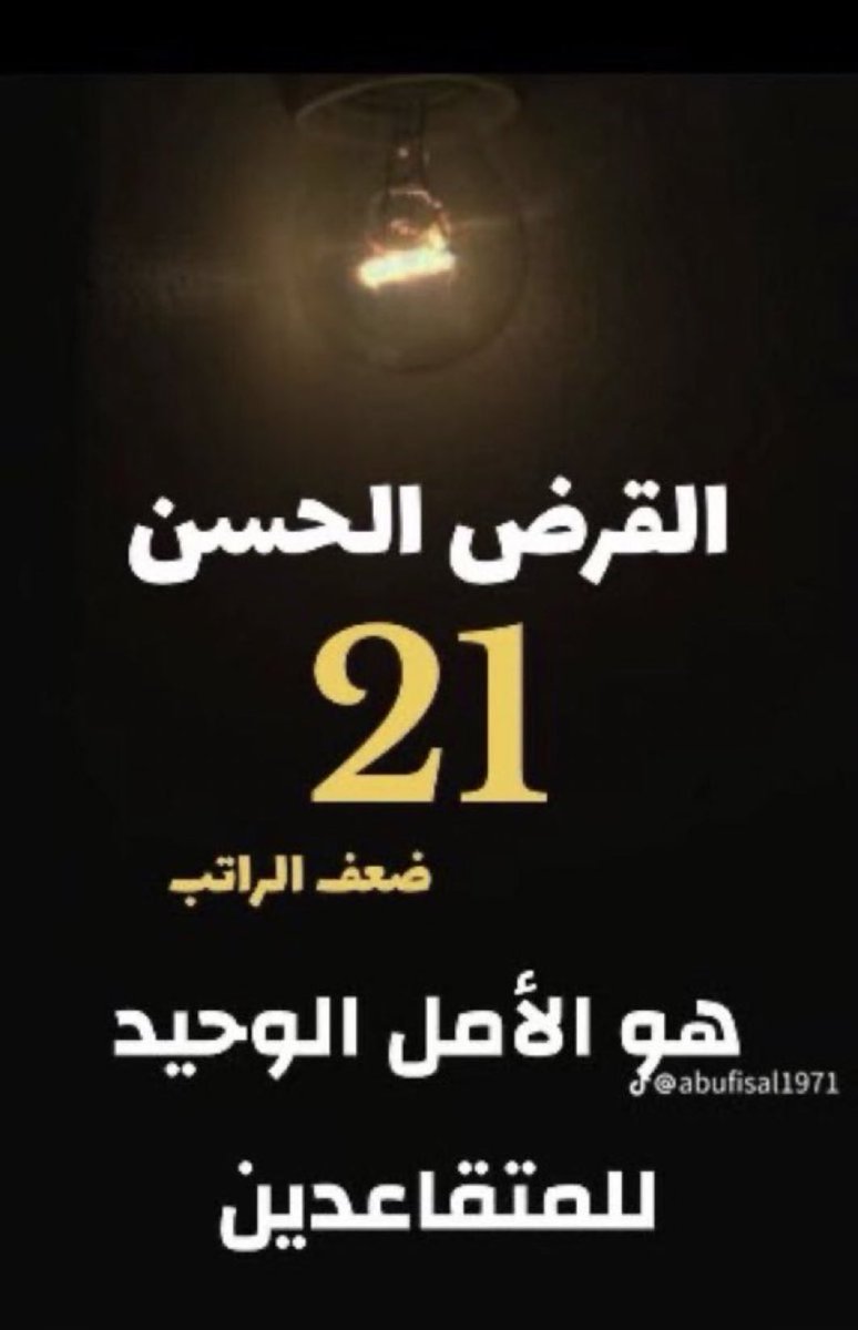 saad_8alshamri's tweet photo. شنو صار  عليه https://t.co/4rrivxeX8z