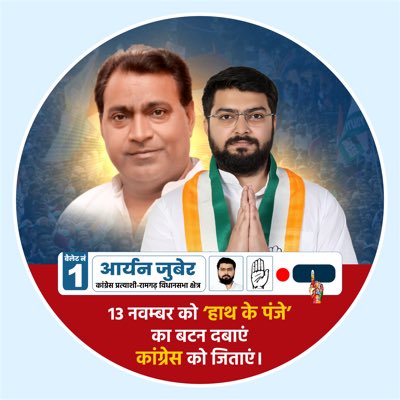 AryaanZubairINC's tweet photo. #NewProfilePic https://t.co/wrdIbrWYya
