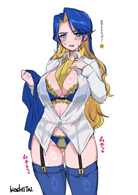 ※擬女化 贅沢三昧の結果 