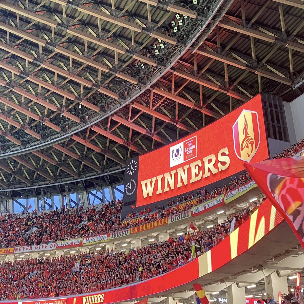 yknoeuy's tweet photo. 旦那がグラサポなので今日は全力でグランパスの応援に国立競技場へ📣❤️‍🔥
ドキドキワクワクした見応えのある試合で最高に面白かった🤜🏻🤛🏻
グランパスおめでとう🏅🚩雨のなかグラサポさんお疲れ様でした🤲🏻 https://t.co/YywAo95hin
