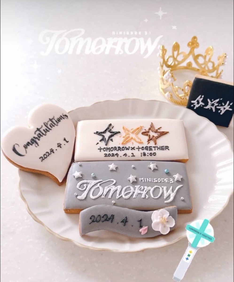 次のカムバの前にTOMORROWのアイシングクッキーを……
いいね！リツイート宜しくお願いします🙏

#2024MAMAVOTE 
#tomorrowxtogether