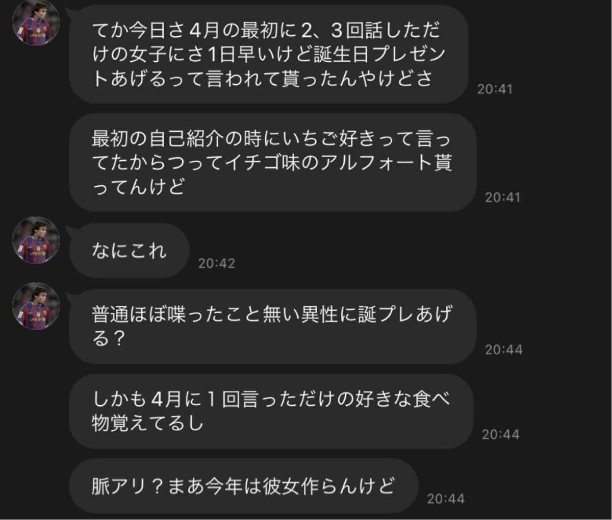 S26A__n's tweet image. この勘違い野郎はCODm界隈です