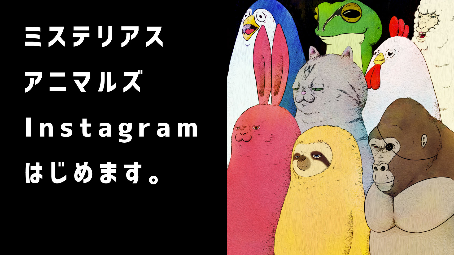 (未使用･未開封品)　チェリーベルサイドビジネスシリーズvol.4 『これがリアルな動物ラン道 アニマル・ウラネット』 sdt40b8 AZONE INTERNATIONAL::からふるDreamin'::キャラクター-商品詳細