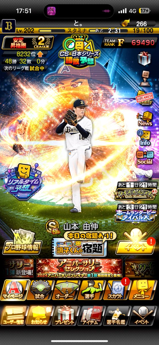 いつぶりだろう笑