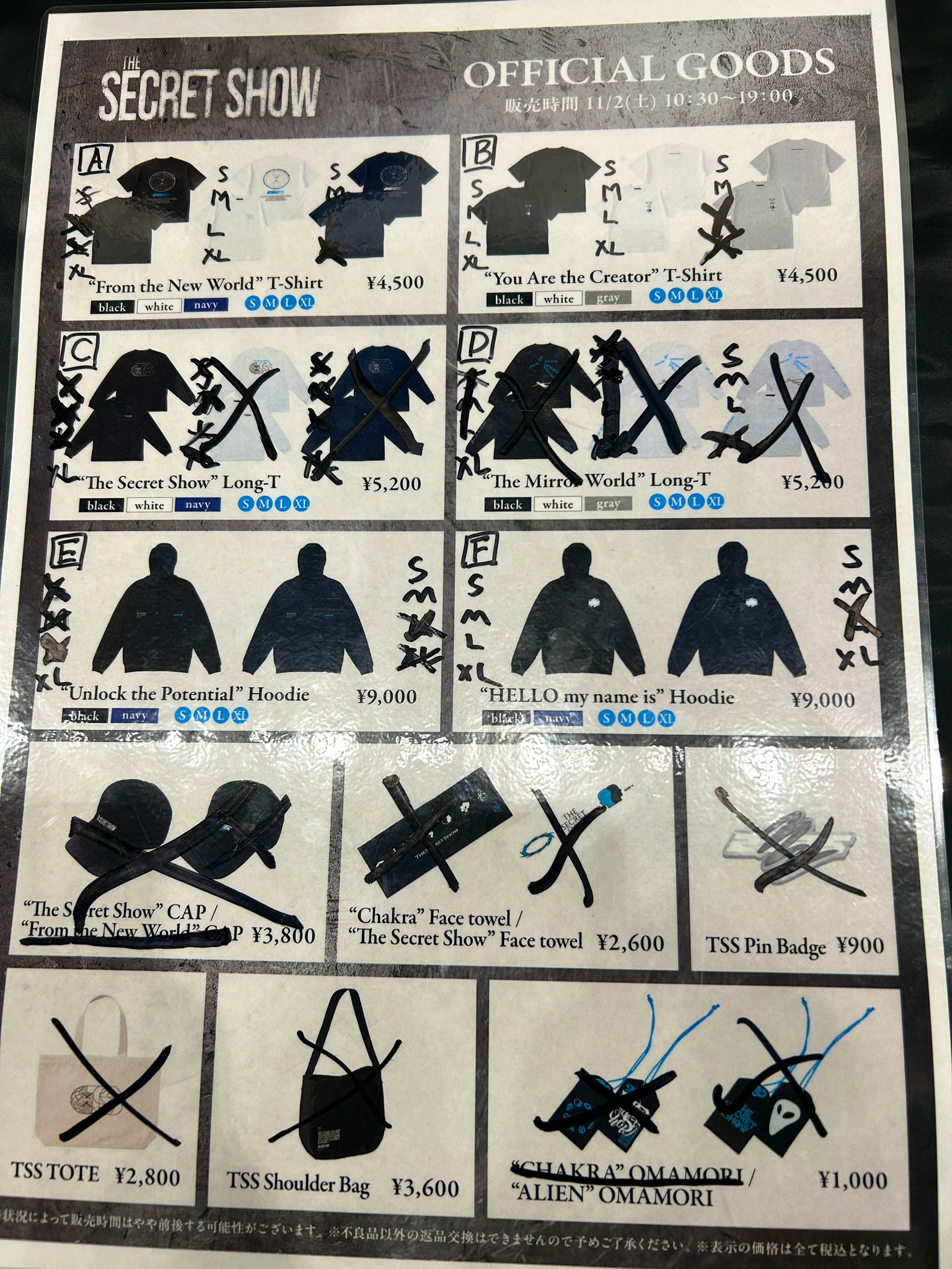 トップシークレットマン グッズ まとめ売り トップシークレットマン グッズ まとめ売り
