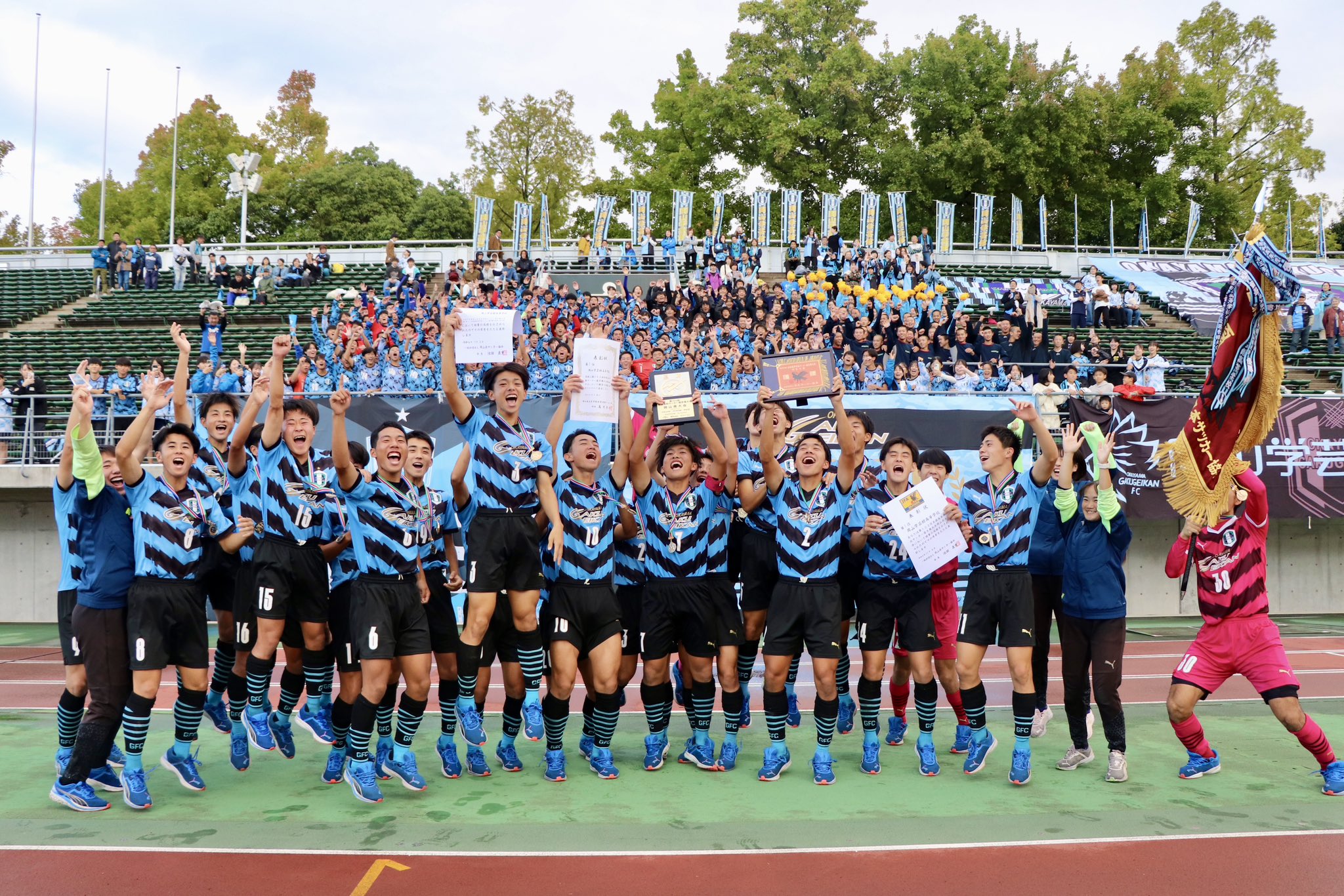 公式】岡山学芸館高校サッカー部 on X: |ジャージ 公式】岡山学芸館高校サッカー部 on X: |ジャージ