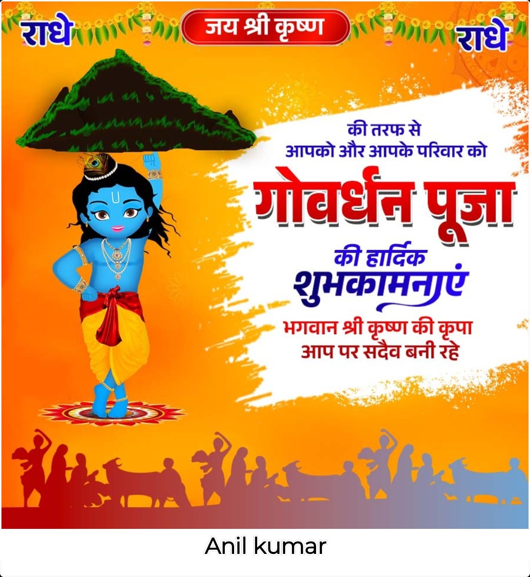 AnilKumar971945's tweet photo. https://t.co/4OAHcgx2bR