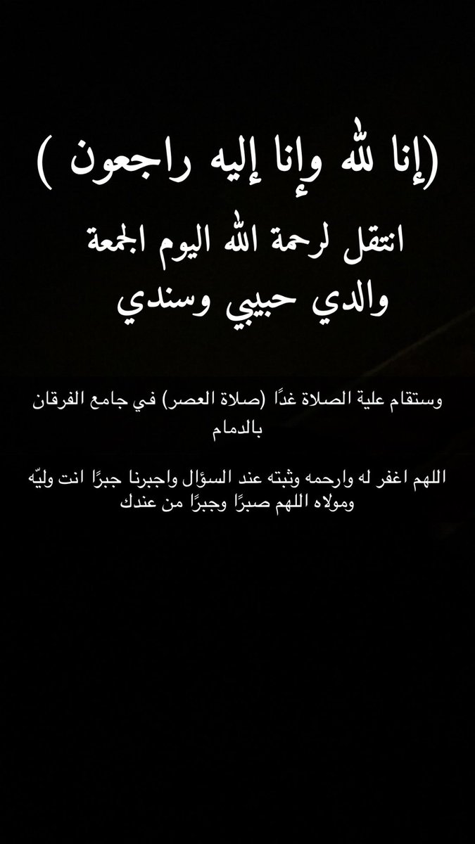 ‏سمـر🇸🇦 tweet media