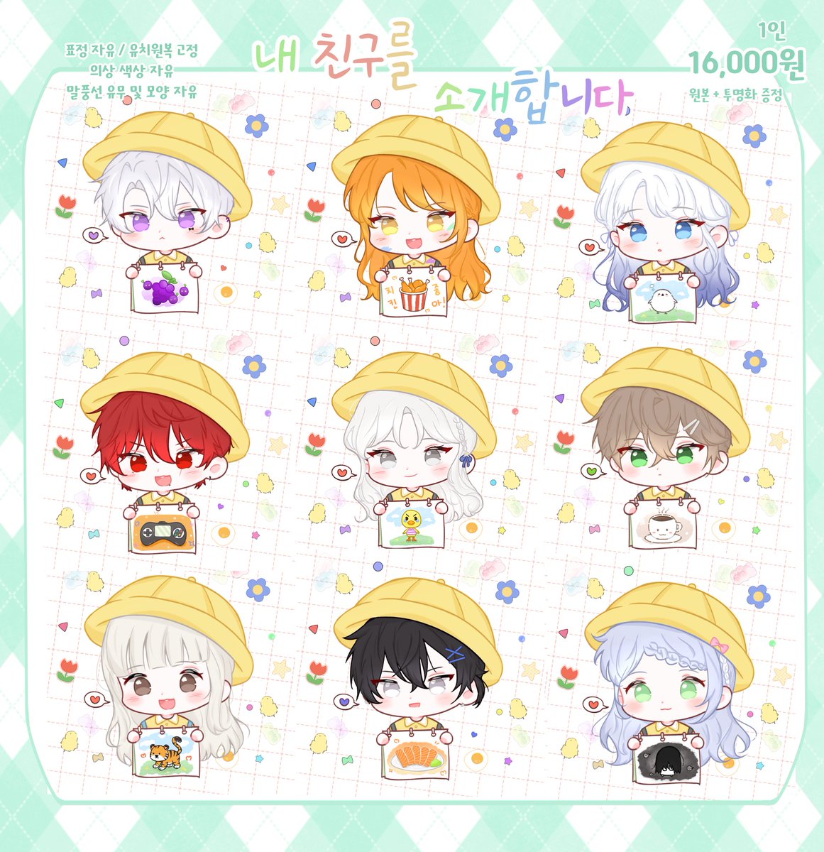 moons_cms's tweet photo. #커미션 
#RT
💛목표금액 달성 시마다 RT+팔로우 2분, RT 1분 그려드립니다!

💖 SD 고정틀 / 자유구도 커미션
💖 최소 3일~ 최대 3주
💖 타입 외 여러 유형 있습니다 >////<
💖 다인 환영! 드림, 실존 인물, 인외 다 가능😎

페이지 https://t.co/V358c7UDWg 
문의 및 신청
https://t.co/4kNBqDzV77 https://t.co/XHs6RT9pJA