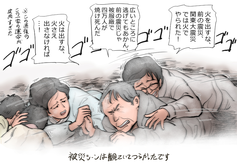 #ゴジラ以外の私が選ぶ東宝特撮選手権
「日本沈没」
被災シーンの容赦の無さがほんと怖いし丹波哲郎首相がほんと魅力的 