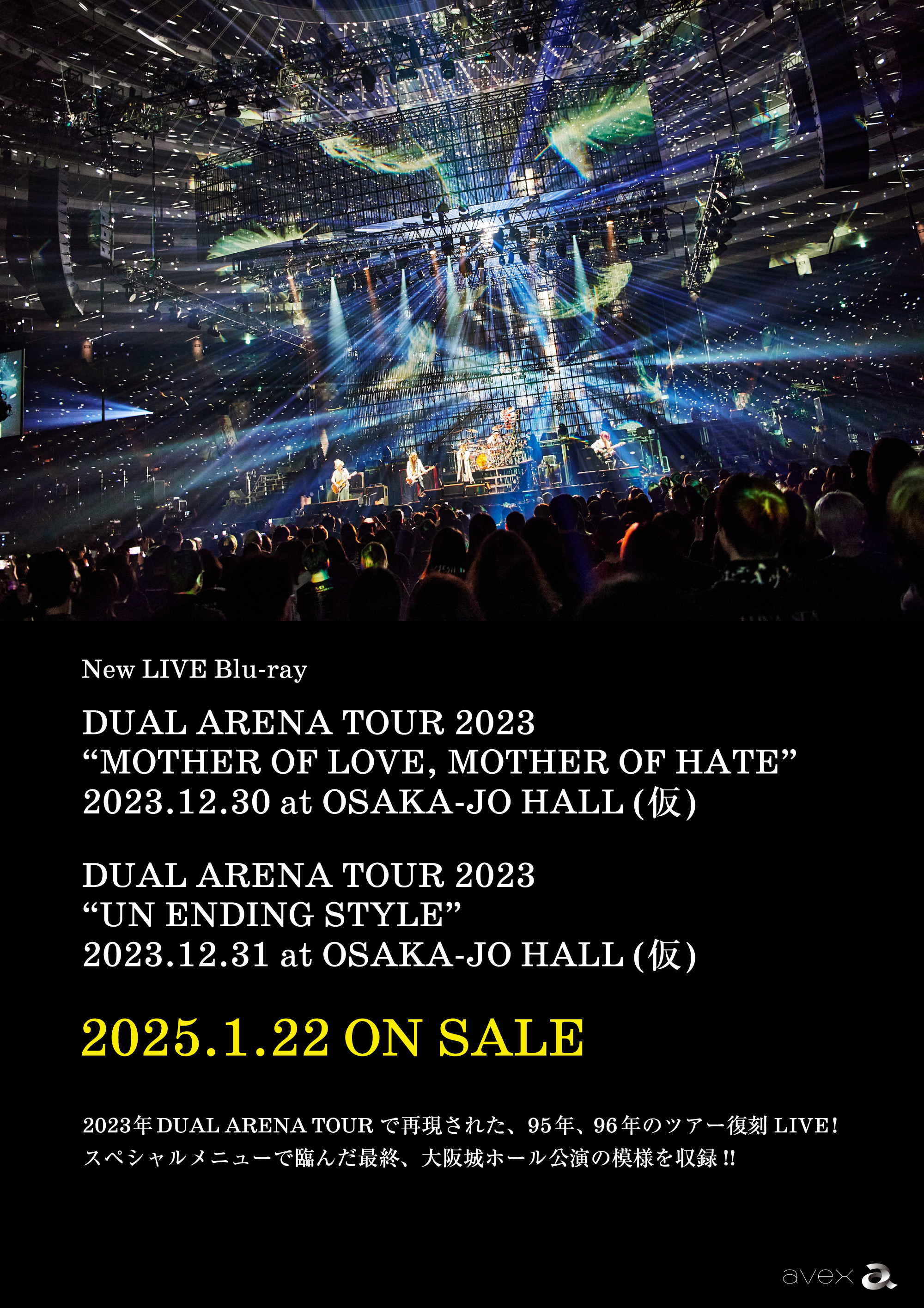 LUNA SEA on X: 