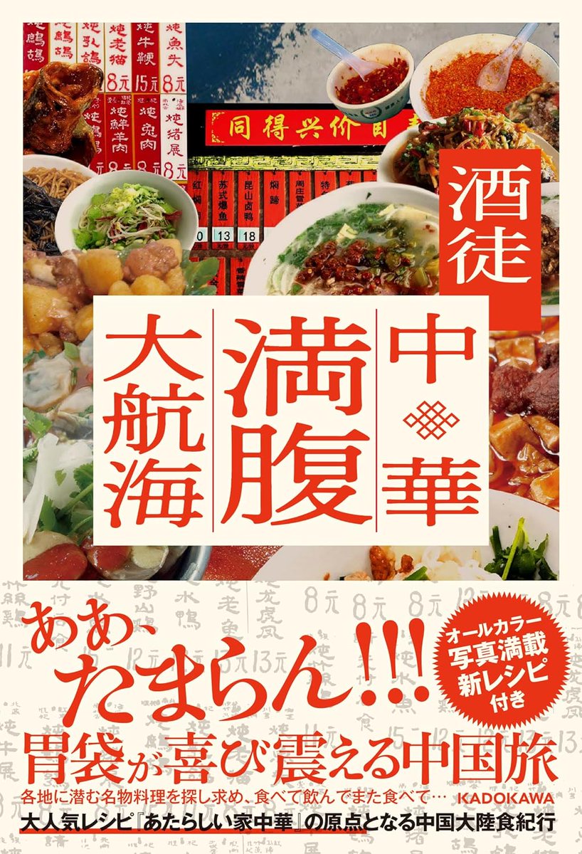 熱烈的中華飯店 Amazon.co.jp: 熱烈的中華飯店 DVD-BOX : 鈴木京香, 二宮和也