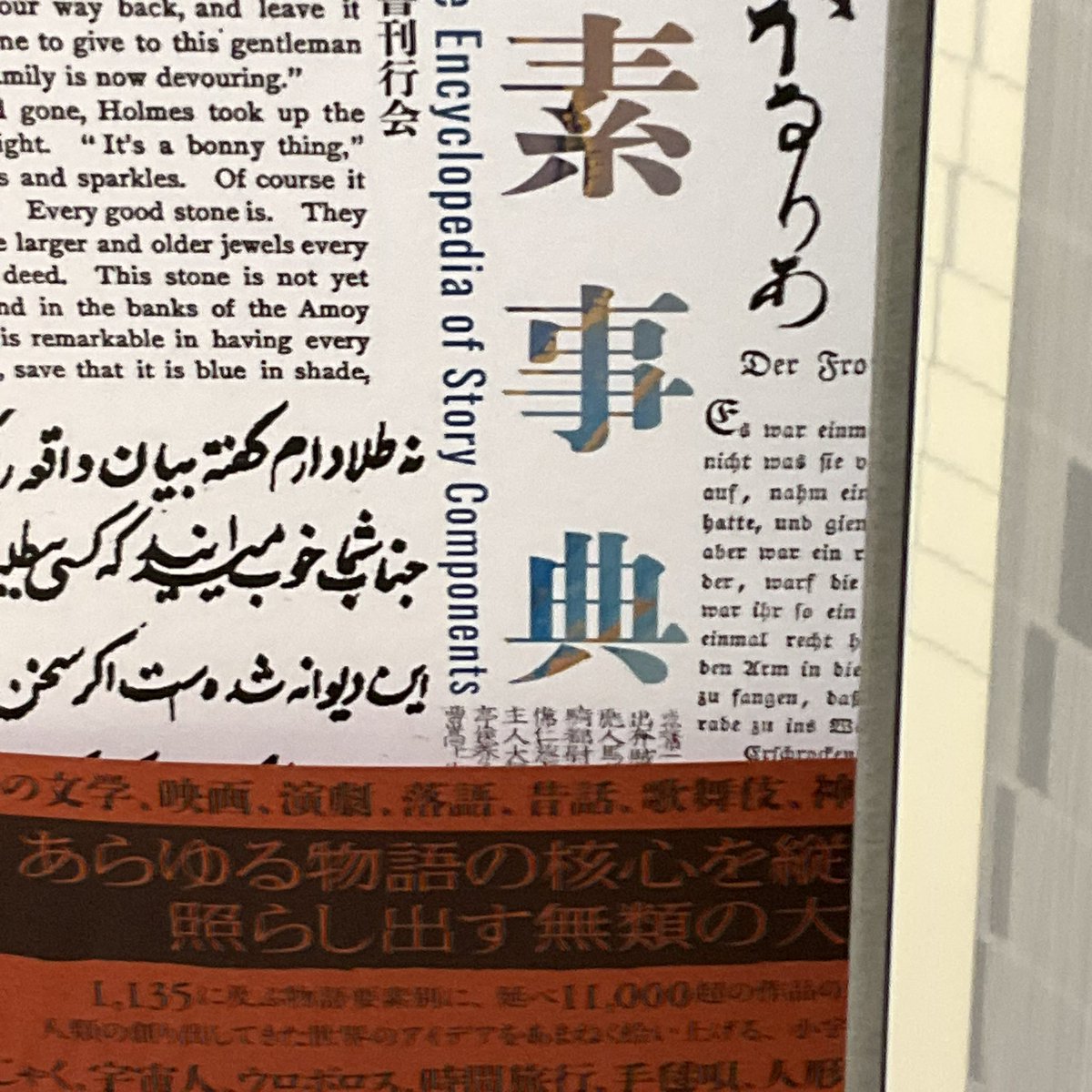 神山重彦 - البحث / X