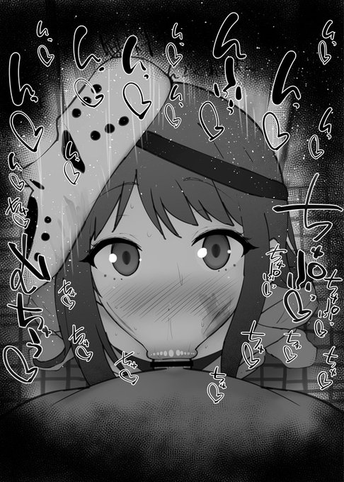 おはフェラ☀️ブルアカふぇらちお便女1566号「栗村アイリ(お化け)」 