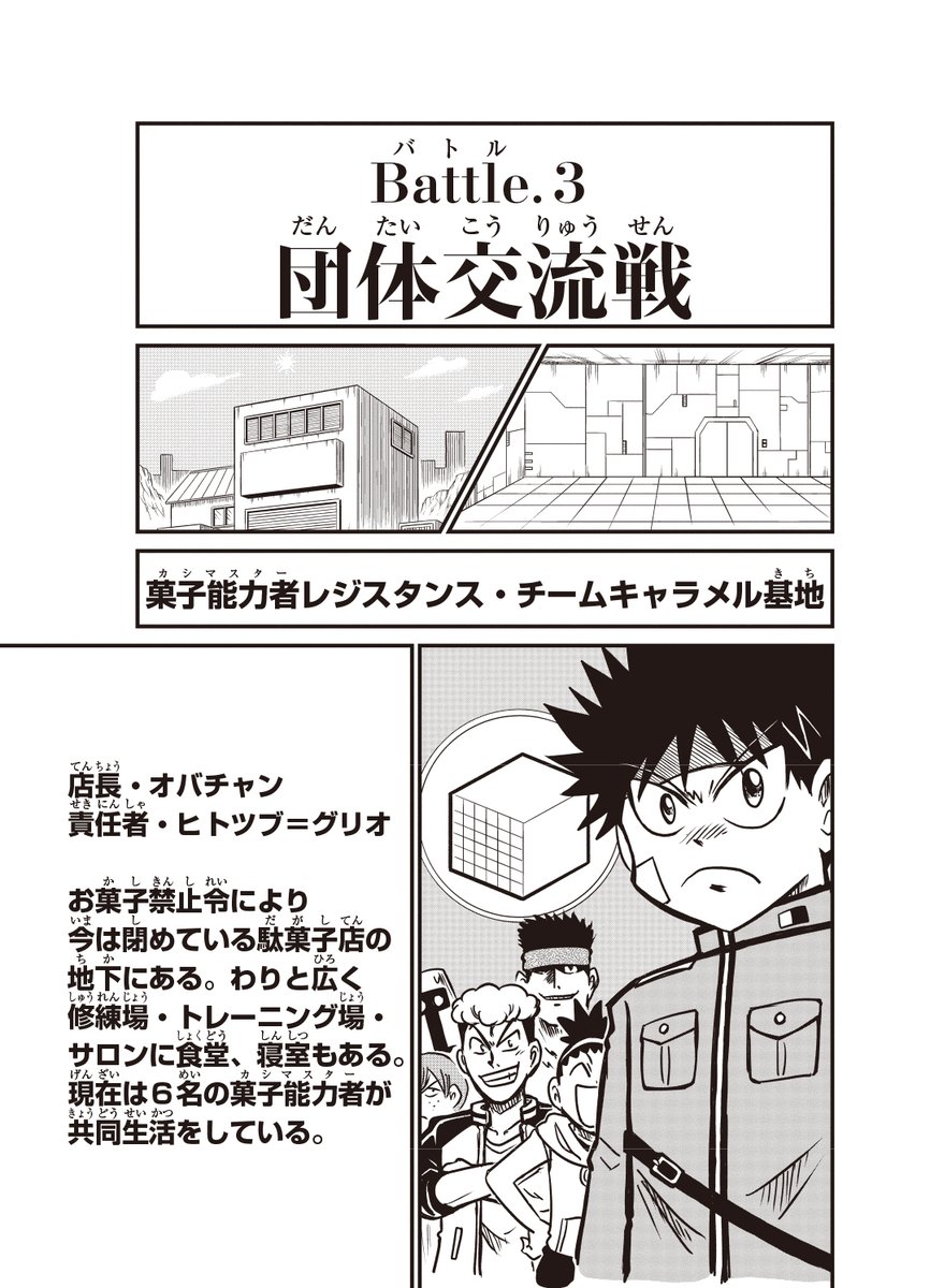 (1/5) 
