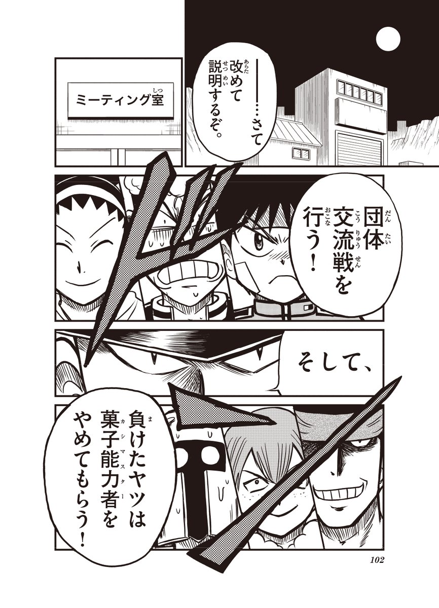 (1/5) 