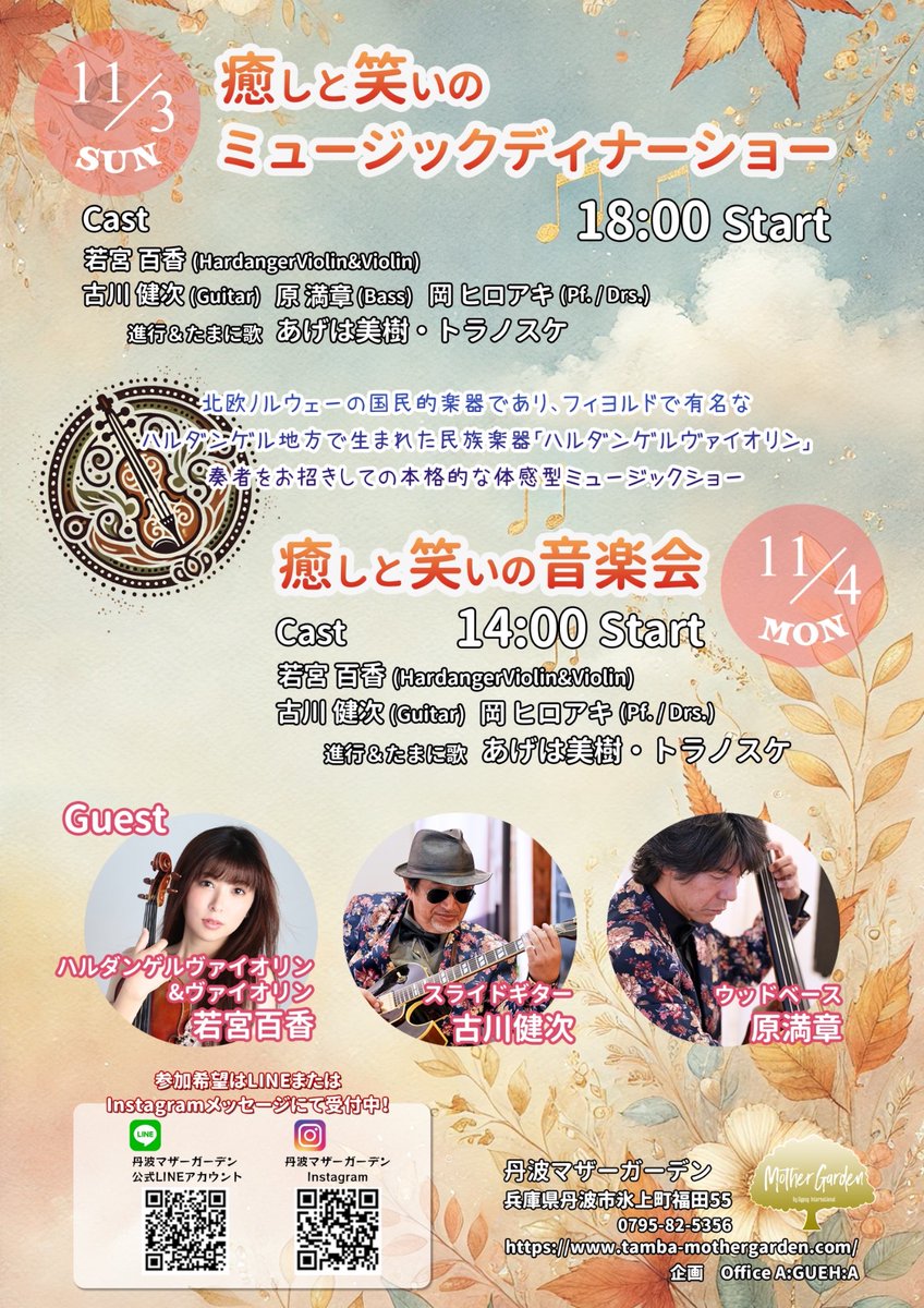 Momoka tweet media