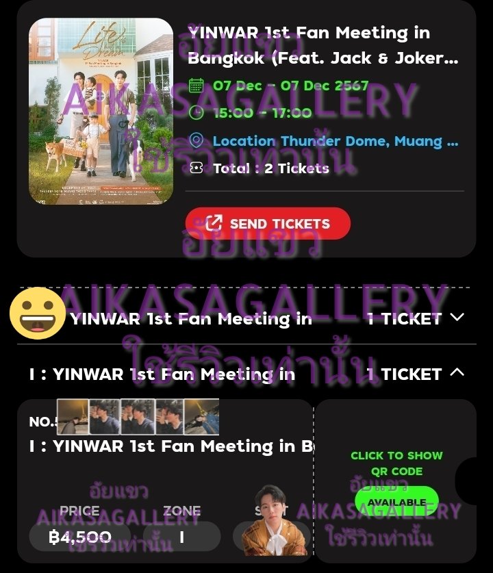 Aikasagallery : ) : อัยแขว tweet media