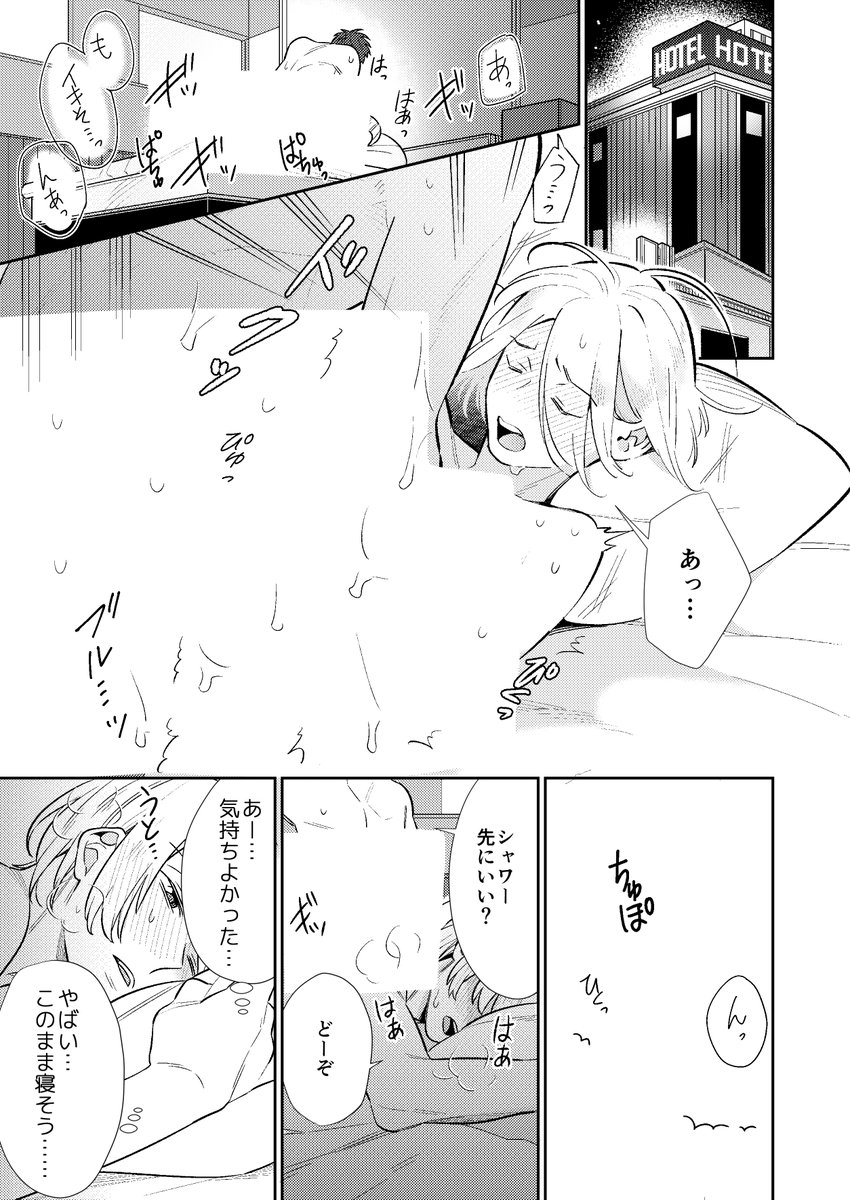(1/7) 