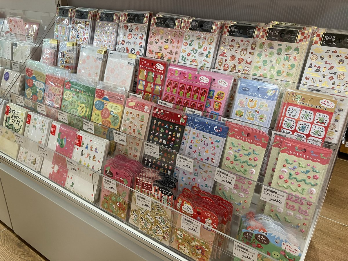 年賀用品】 🐍2025年は巳年🐍 お年玉付き年賀はがき お取り扱い中