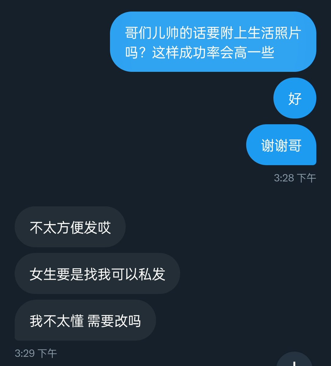 合肥周边 178帅哥s想找美女m搭子

(想交友的女生可在评论区表达意愿) https://t.co/4HbxubtIQZ