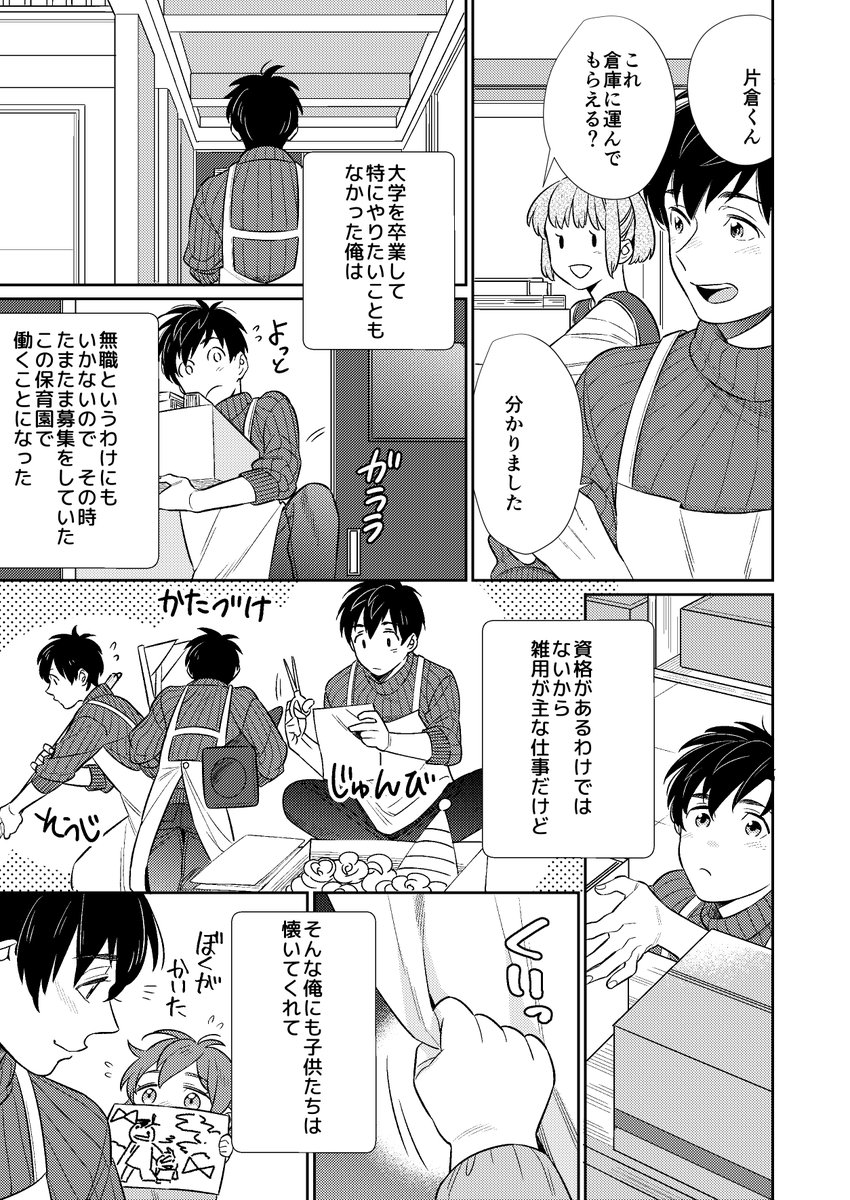 (2/7) 
