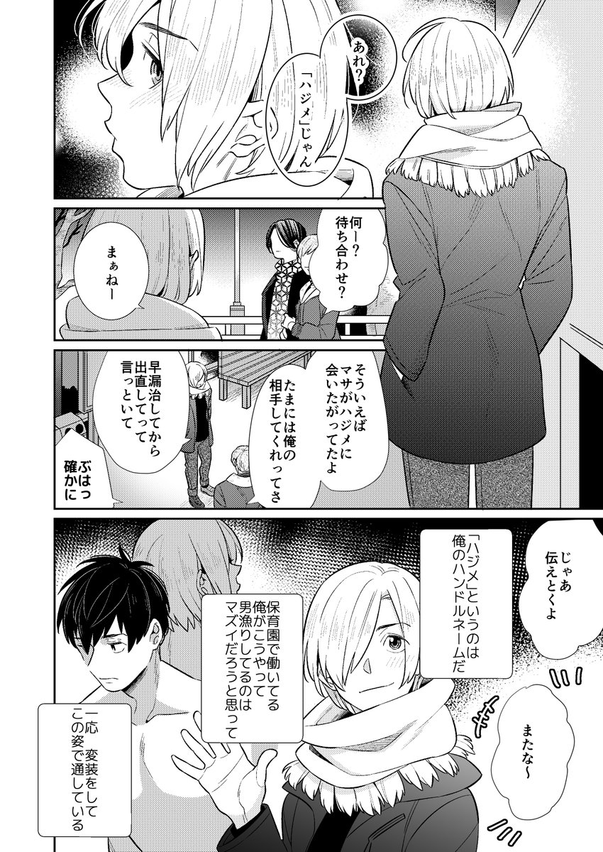 (3/7) 