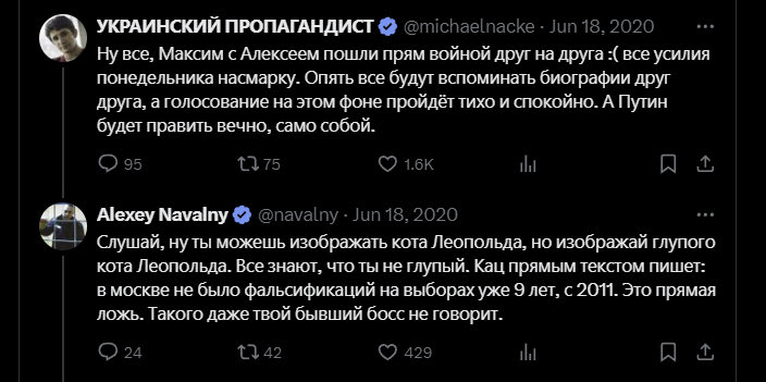 забастовка tweet media