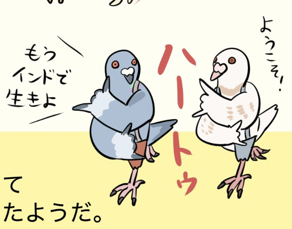 鳥展はじまったし、いきものニュース図解から鳥関連を再RTしてみたが、3分の2がインドの鳥の話だな 
