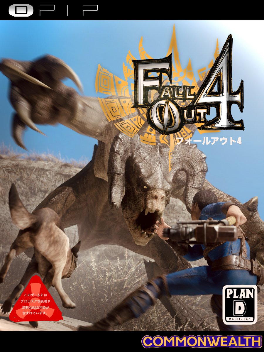 Monster Hunter...?
#MonsterHunter #Fallout