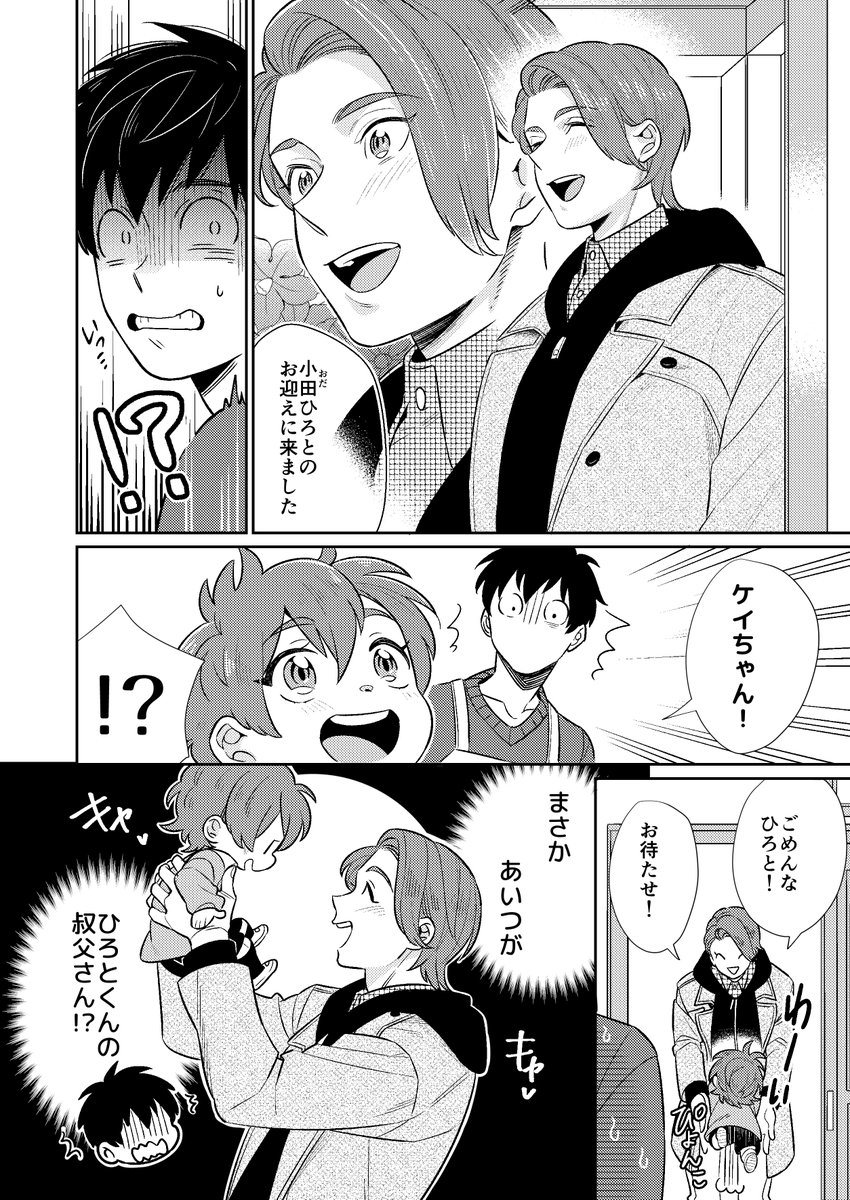 (7/7) 