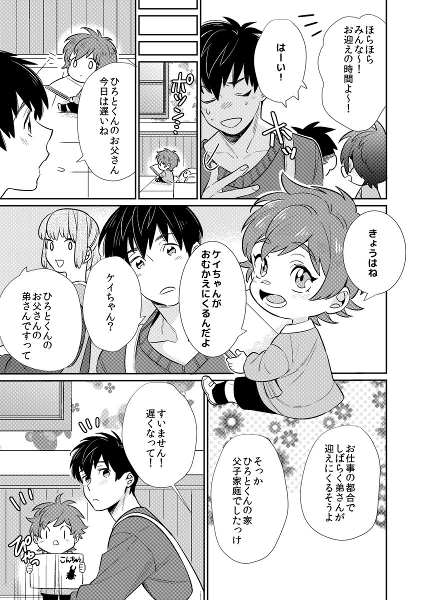 (7/7) 