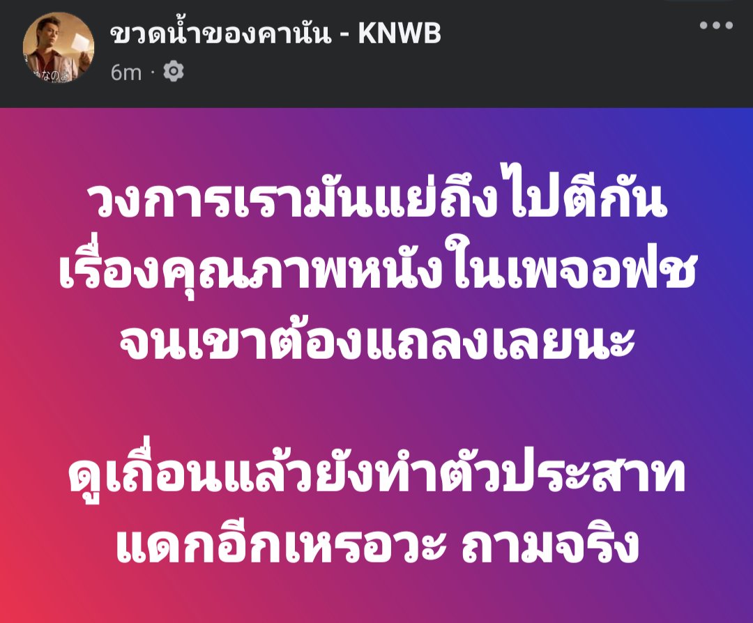 KNWB on Twit tweet media