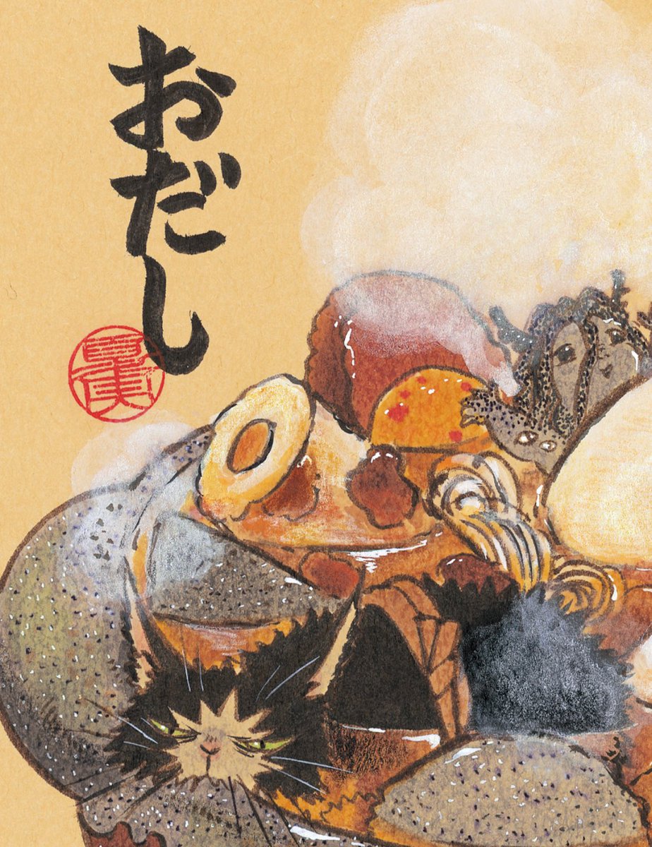 ✨単行本8巻 特典のお知らせ✨】 11月21日(木)発売の『出禁のモグラ