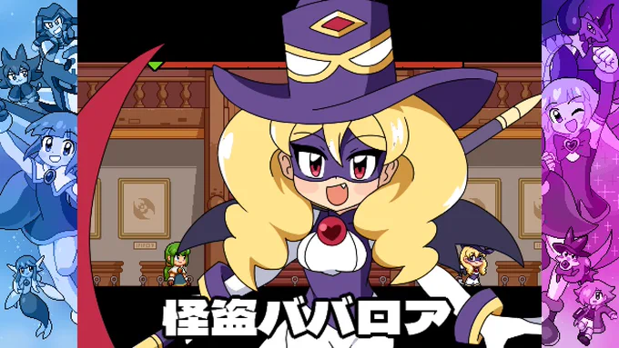 #三連休だ俺のゲームを遊んでくれ「2000年代頃の日曜朝アニメ番組」テーマの「ココロクローバー シーズン1」配信中です!明日はニチアサ少ないので気分上げにいかがでしょうか!(Switch) 