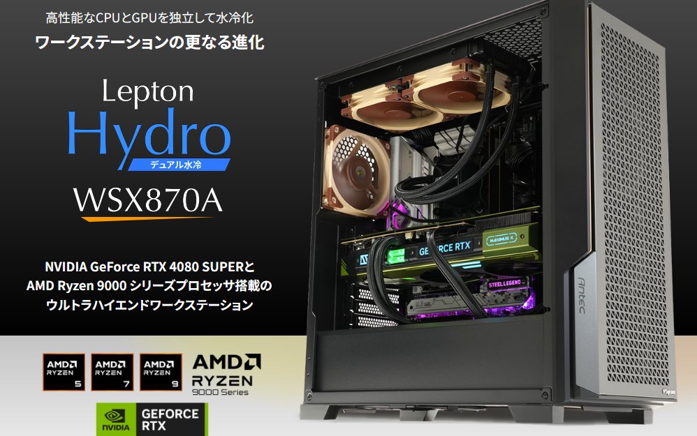 BTOパソコンのサイコム -The Sycom Craftsmanship- on X: 
