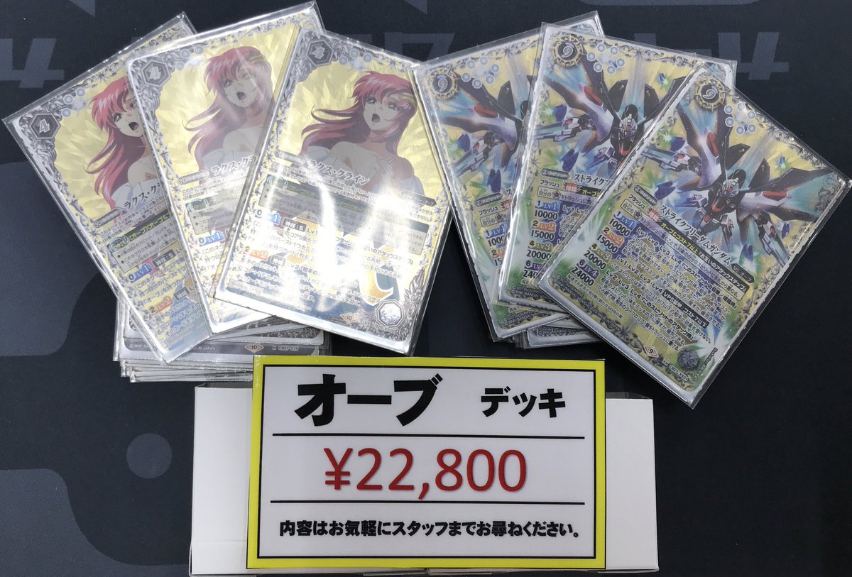 カードラボ長野店 on X: カードラボ長野店 on X: