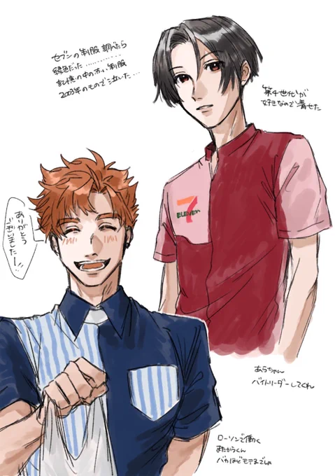 おい、描くと決めてから1ヶ月経ってる 