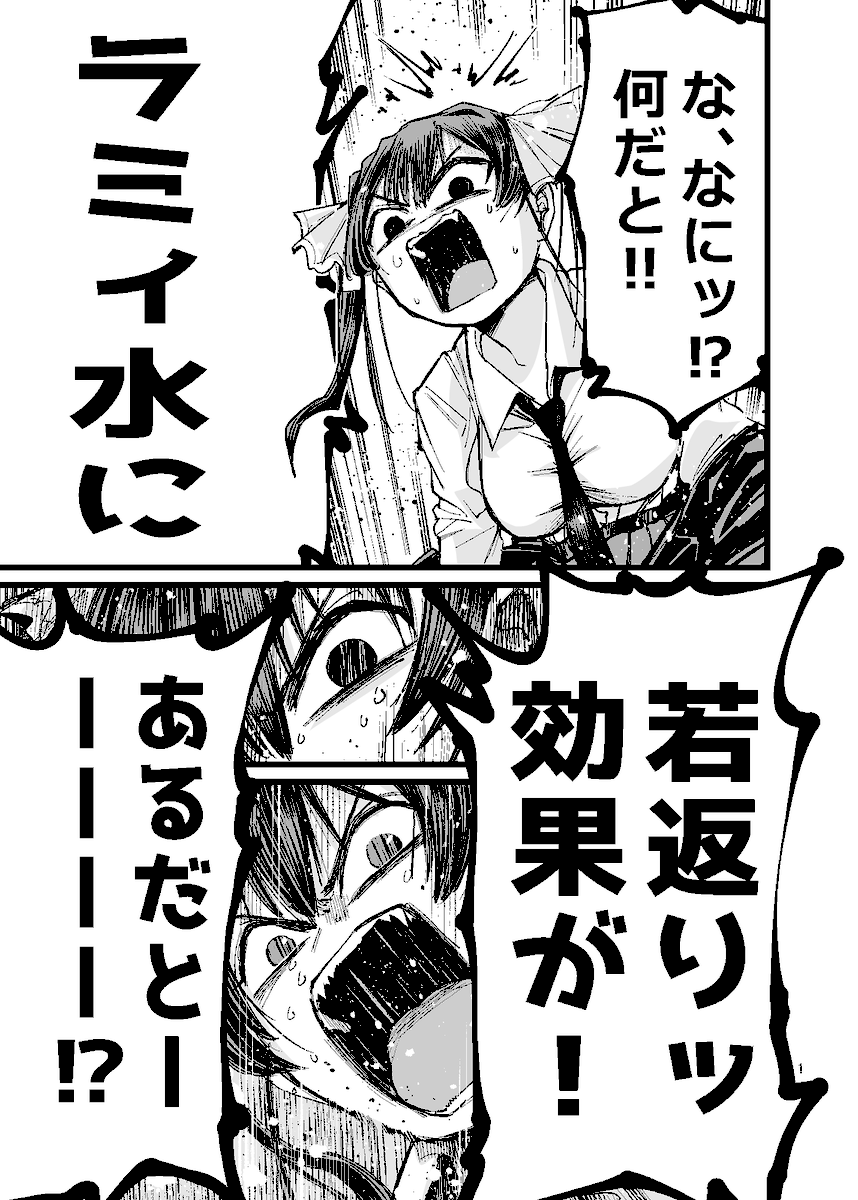 oonosuguru2kome's tweet photo. 『ラミィ水を求めてマリンとノエルがオナマン運動会を開催する話』
　1/7
#LamyArt　#マリンのお宝　#ノエラート https://t.co/Dus9LvkdqX
