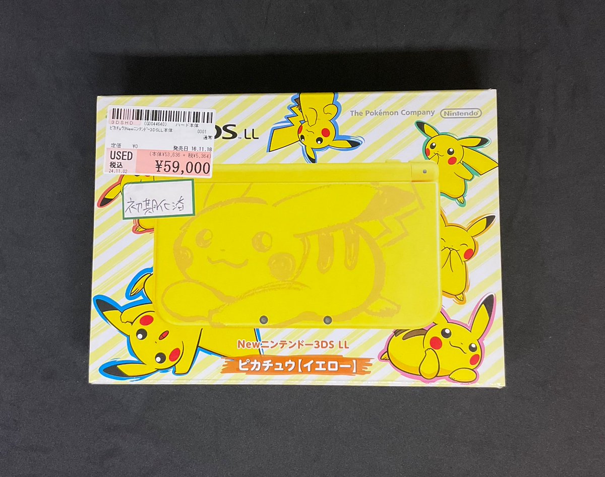 Newニンテンドー3DS LL ピカチュウ【イエロー】 NEWニンテンドー3DSLL