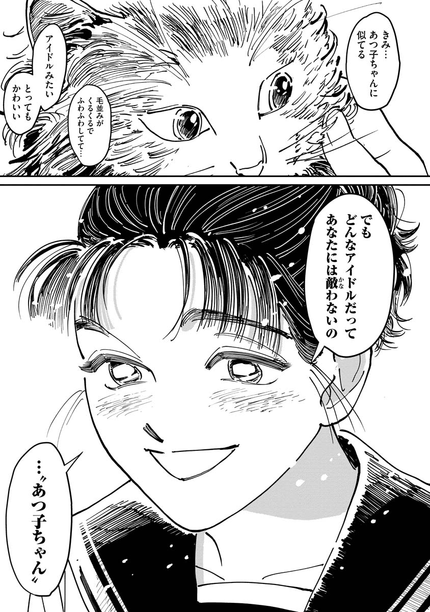 授業中は忙しい(3/4) 