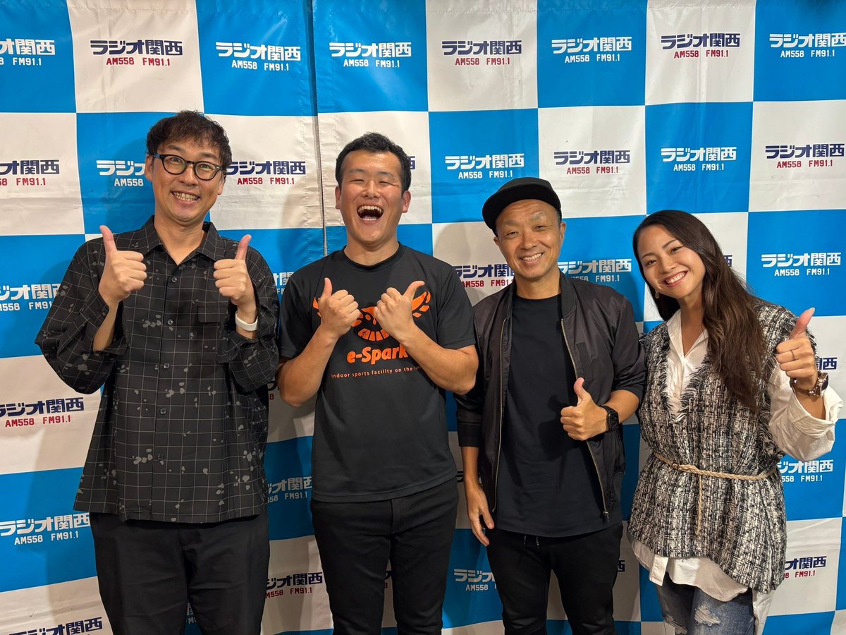 今夜20:30〜
「泰人くにひろyell!!え〜る!!!」
#ラジオ関西

ゲストは総合型地域スポーツクラブ e-Spark 松田 優一朗さん

是非お聴きください！
よろしくお願いします！

#ラジ関
#本田泰人
#Airi
#おおうえくにひろ
#応援
#yell
#え〜る